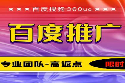 案例分享：通过百度推广实现业绩翻倍