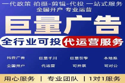 信息流开户全流程解析，助力广告主快速上手